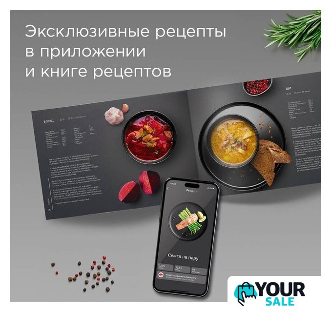 Мультиварка Redmond (Редмонд) MC102 (белый) - Изображение №9 — Интернет-магазин Your Sale