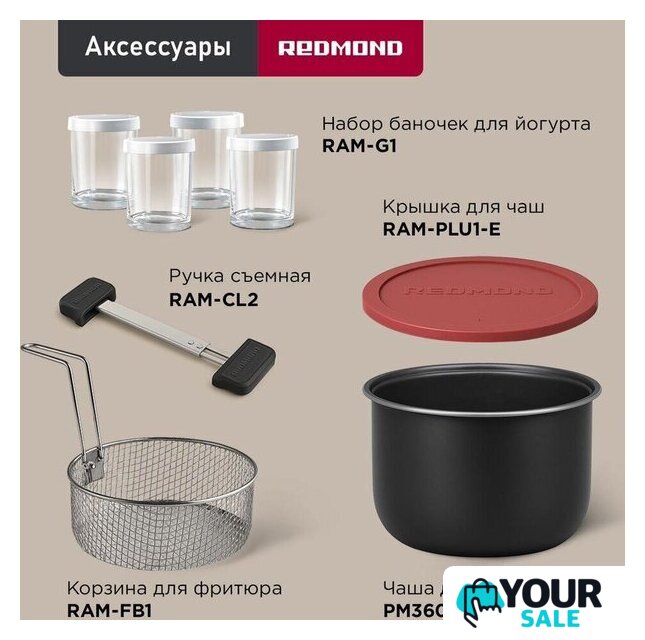 Мультиварка Redmond (Редмонд) MC102 (белый) - Изображение №11 — Интернет-магазин Your Sale