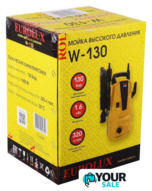 Мойка высокого давления Eurolux W-130 70/8/56 - Изображение №10 — Интернет-магазин Your Sale