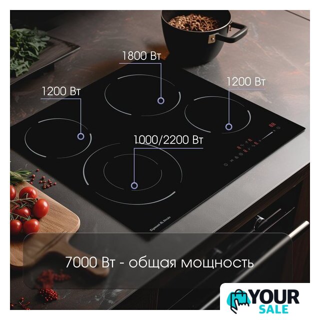 Варочная панель Zigmund & Shtain CN 50.6 B - Изображение №3 — Интернет-магазин Your Sale