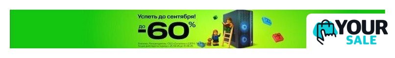 Микроволновая печь Vitek VT-MW1725 - Изображение №10 — Интернет-магазин Your Sale