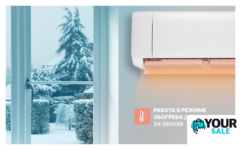 Кондиционер CENTEK CT-65J30 - Изображение №16 — Интернет-магазин Your Sale