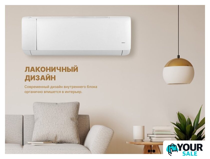 Кондиционер CENTEK CT-65J30 - Изображение №12 — Интернет-магазин Your Sale