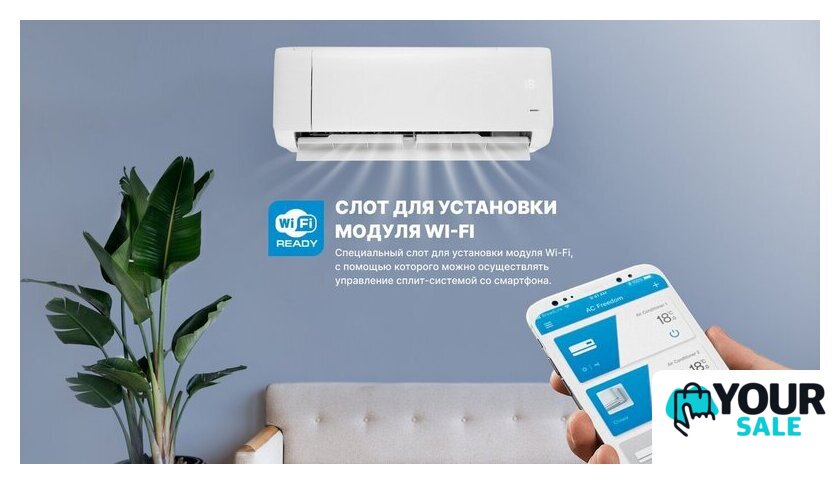 Кондиционер CENTEK CT-65J30 - Изображение №15 — Интернет-магазин Your Sale