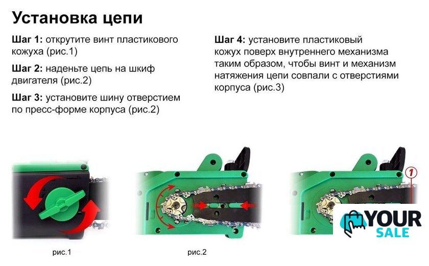 Электрическая пила Worten КА-90000347 - Изображение №15 — Интернет-магазин Your Sale