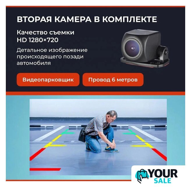 Видеорегистратор-зеркало DaoCam Mirror Wi-Fi - Изображение №7 — Интернет-магазин Your Sale
