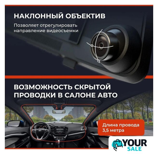Видеорегистратор-зеркало DaoCam Mirror Wi-Fi - Изображение №6 — Интернет-магазин Your Sale