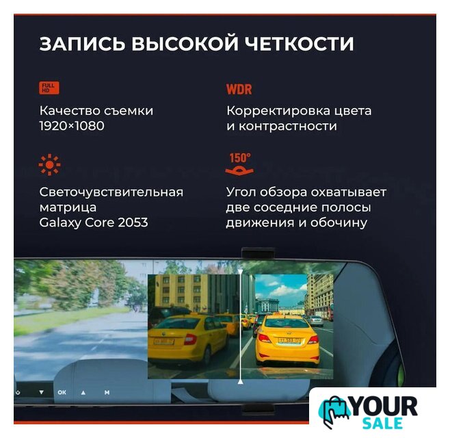 Видеорегистратор-зеркало DaoCam Mirror Wi-Fi - Изображение №5 — Интернет-магазин Your Sale