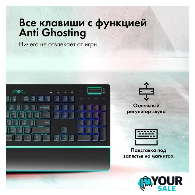 Клавиатура GMNG GG-KB770XP - Изображение №14 — Интернет-магазин Your Sale
