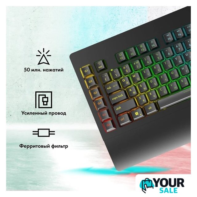 Клавиатура GMNG GG-KB770XP - Изображение №15 — Интернет-магазин Your Sale