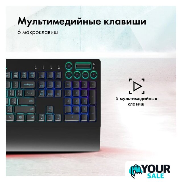 Клавиатура GMNG GG-KB770XP - Изображение №13 — Интернет-магазин Your Sale