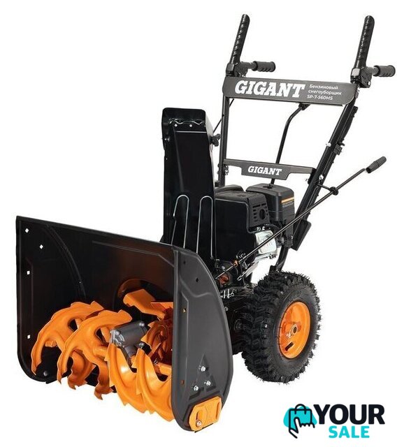 Снегоуборщик Gigant SP-7-560MS - Изображение №1 — Интернет-магазин Your Sale