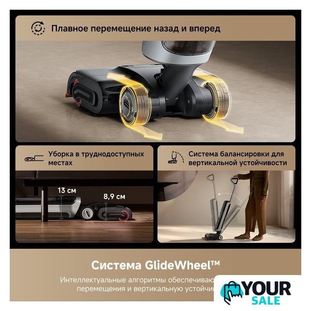 Вертикальный моющий пылесос Dreame H15 Pro Heat wet and dry Vacuum Cleaner (евровилка) - Изображение №17 — Интернет-магазин Your Sale