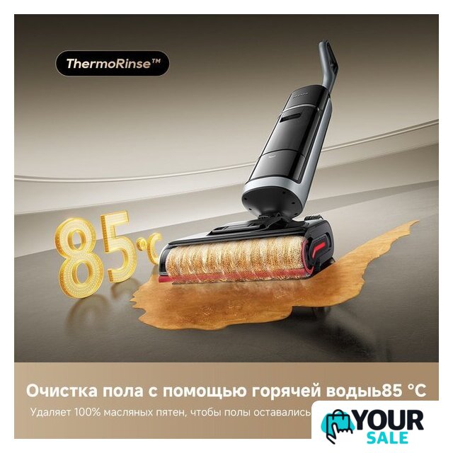 Вертикальный моющий пылесос Dreame H15 Pro Heat wet and dry Vacuum Cleaner (евровилка) - Изображение №8 — Интернет-магазин Your Sale