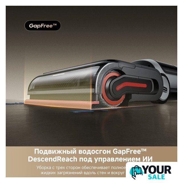 Вертикальный моющий пылесос Dreame H15 Pro Heat wet and dry Vacuum Cleaner (евровилка) - Изображение №9 — Интернет-магазин Your Sale