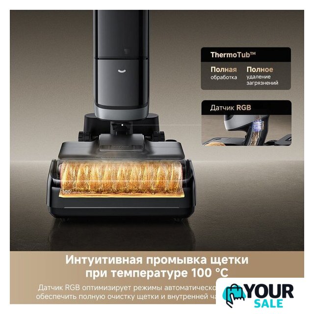 Вертикальный моющий пылесос Dreame H15 Pro Heat wet and dry Vacuum Cleaner (евровилка) - Изображение №15 — Интернет-магазин Your Sale