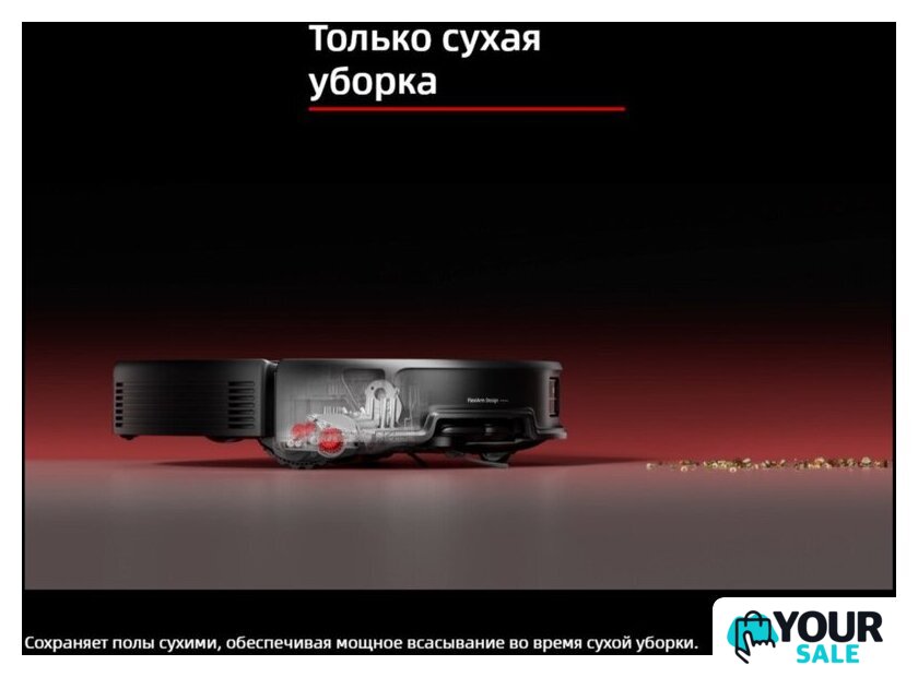 Робот-пылесос Roborock Saros 20 With RDS S20RD52-02 (черный) - Изображение №9 — Интернет-магазин Your Sale