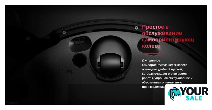 Робот-пылесос Roborock Saros 20 With RDS S20RD52-02 (черный) - Изображение №17 — Интернет-магазин Your Sale