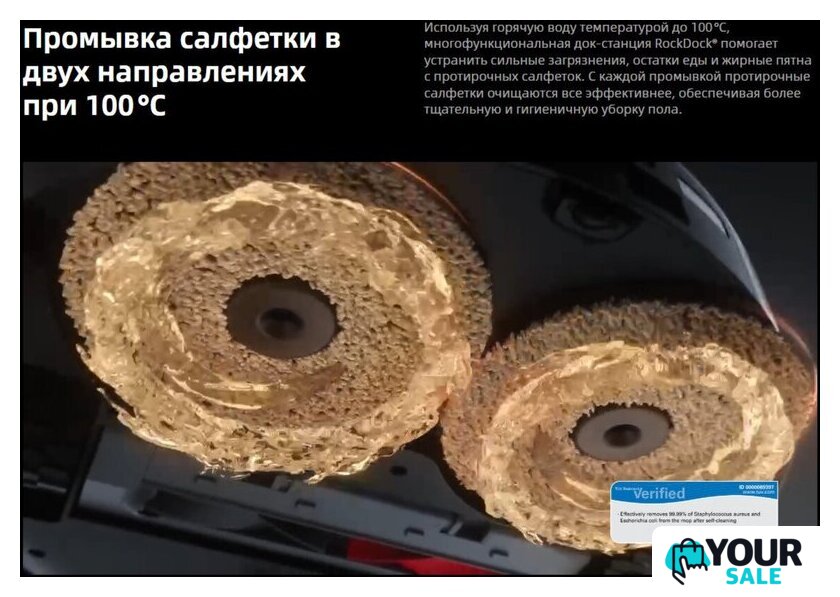 Робот-пылесос Roborock Saros 20 With RDS S20RD52-02 (черный) - Изображение №28 — Интернет-магазин Your Sale