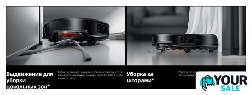 Робот-пылесос Roborock Saros 20 With RDS S20RD52-02 (черный) - Изображение №22 — Интернет-магазин Your Sale