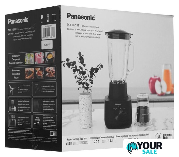 Стационарный блендер Panasonic MX-EG5311KTQ - Изображение №9 — Интернет-магазин Your Sale