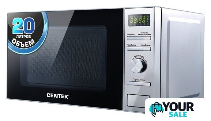 Микроволновая печь CENTEK CT-1586 - Изображение №1 — Интернет-магазин Your Sale