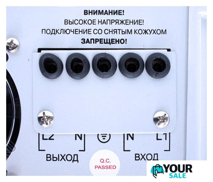 Стабилизатор напряжения Powerman AVS 5000 P - Изображение №3 — Интернет-магазин Your Sale
