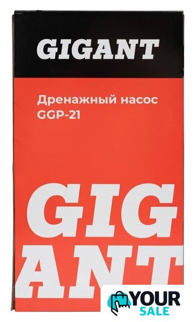 Дренажный насос Gigant GGP-21 - Изображение №16 — Интернет-магазин Your Sale