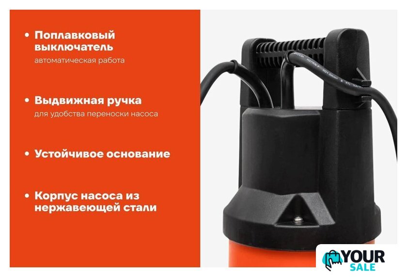 Дренажный насос Gigant GGP-21 - Изображение №15 — Интернет-магазин Your Sale