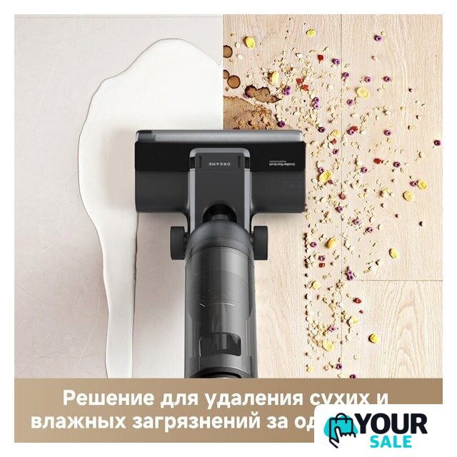 Вертикальный моющий пылесос Dreame G10 Wet and Dry Vacuum HHR12A (евровилка, черный) - Изображение №5 — Интернет-магазин Your Sale
