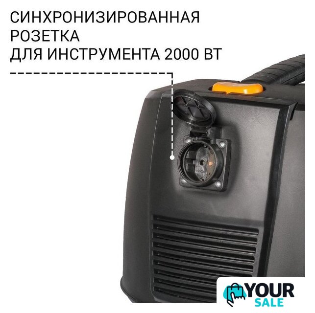 Пылесос Bort BAX-1530M-Smart Clean - Изображение №5 — Интернет-магазин Your Sale