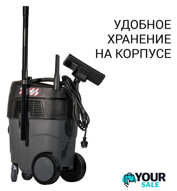 Пылесос Bort BAX-1530M-Smart Clean - Изображение №4 — Интернет-магазин Your Sale