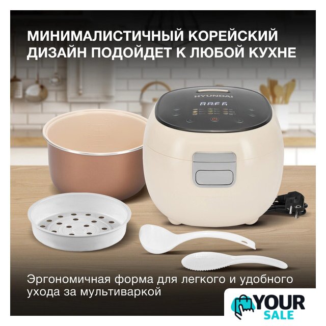 Мультиварка Hyundai HYMC-2408 - Изображение №5 — Интернет-магазин Your Sale