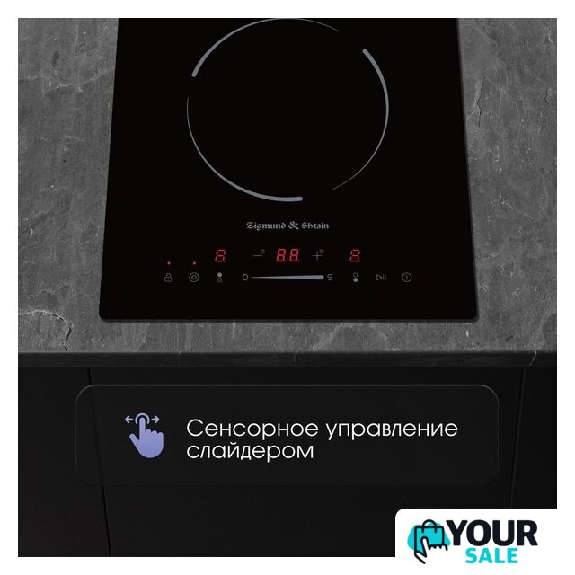 Варочная панель Zigmund & Shtain CN 50.3 B - Изображение №5 — Интернет-магазин Your Sale