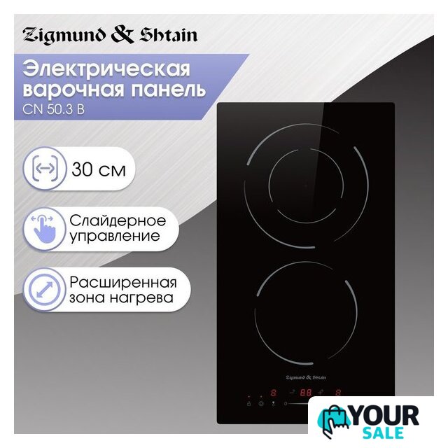 Варочная панель Zigmund & Shtain CN 50.3 B - Изображение №2 — Интернет-магазин Your Sale