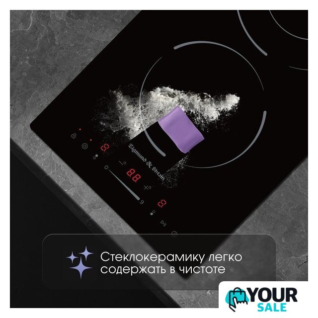 Варочная панель Zigmund & Shtain CN 50.3 B - Изображение №7 — Интернет-магазин Your Sale