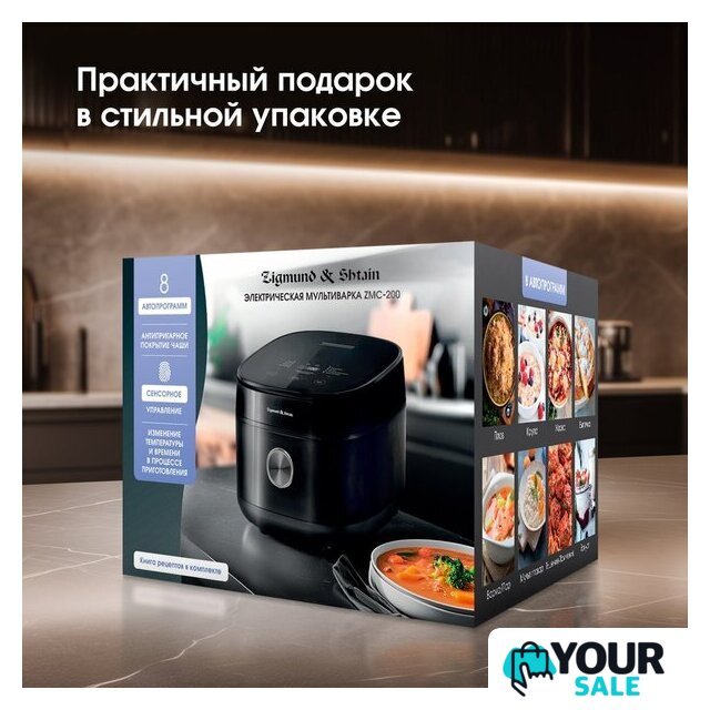 Мультиварка Zigmund & Shtain ZMC-200 - Изображение №12 — Интернет-магазин Your Sale