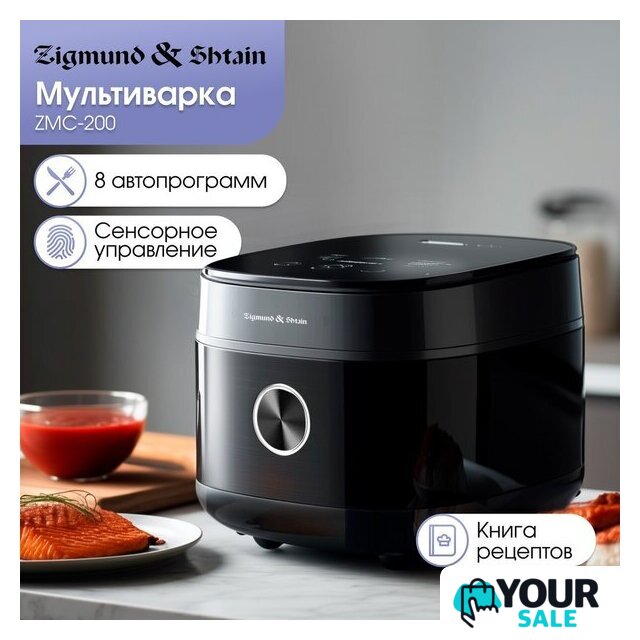 Мультиварка Zigmund & Shtain ZMC-200 - Изображение №2 — Интернет-магазин Your Sale