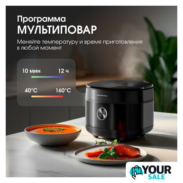 Мультиварка Zigmund & Shtain ZMC-200 - Изображение №5 — Интернет-магазин Your Sale
