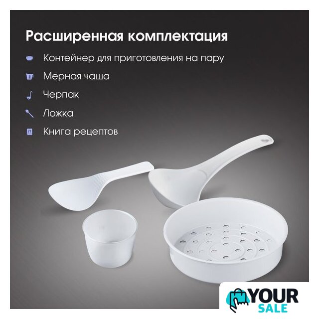 Мультиварка Zigmund & Shtain ZMC-200 - Изображение №9 — Интернет-магазин Your Sale