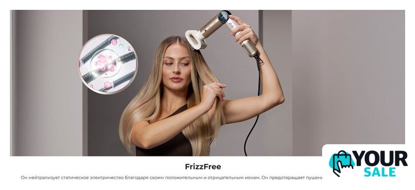 Мультистайлер Cecotec AirGlam 14 в 1 Flex Champagne 114727 - Изображение №25 — Интернет-магазин Your Sale