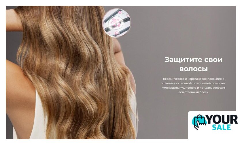 Мультистайлер Cecotec AirGlam 14 в 1 Flex Champagne 114727 - Изображение №27 — Интернет-магазин Your Sale