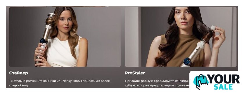 Мультистайлер Cecotec AirGlam 14 в 1 Flex Champagne 114727 - Изображение №20 — Интернет-магазин Your Sale