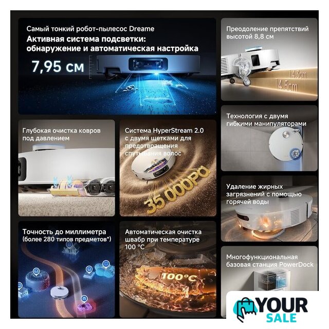 Робот-пылесос Dreame Robot Vacuum X60 Ultra Complete White RLX87DE (евровилка, белый) - Изображение №15 — Интернет-магазин Your Sale