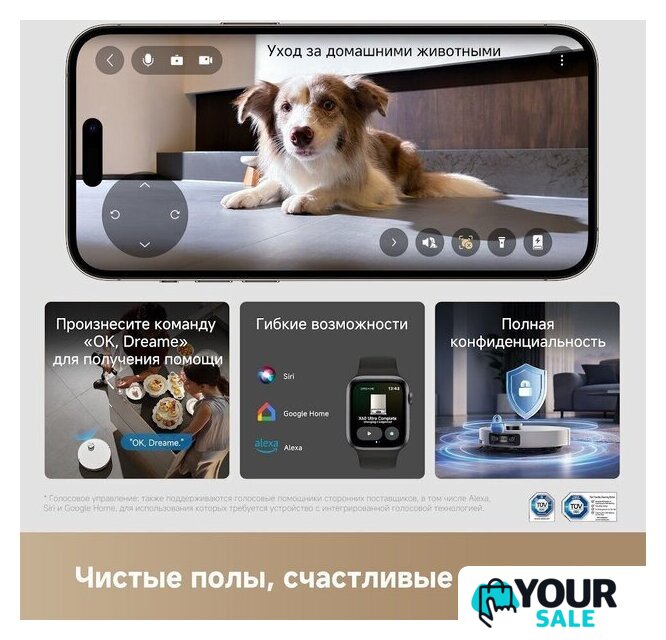 Робот-пылесос Dreame Robot Vacuum X60 Ultra Complete White RLX87DE (евровилка, белый) - Изображение №16 — Интернет-магазин Your Sale