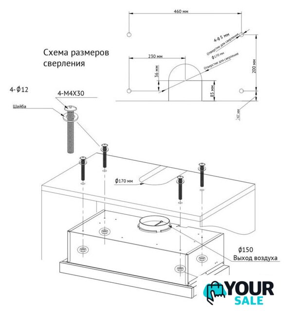 Кухонная вытяжка KUPPERSBERG Slimtouch 60 W - Изображение №6 — Интернет-магазин Your Sale