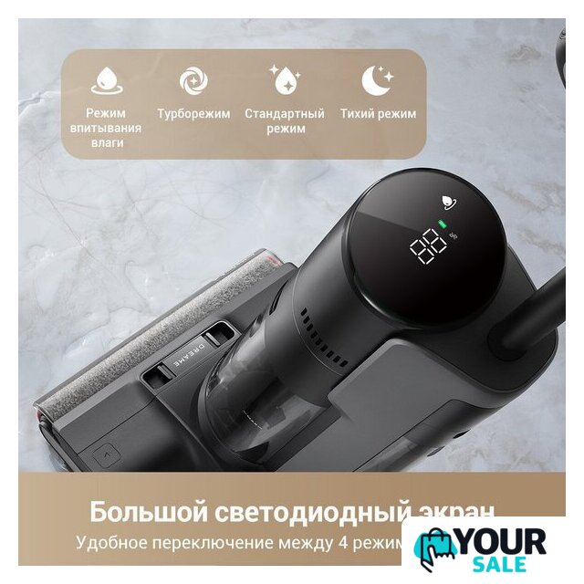 Вертикальный моющий пылесос Dreame G10 Pro Wet and Dry Vacuum (евровилка) - Изображение №14 — Интернет-магазин Your Sale