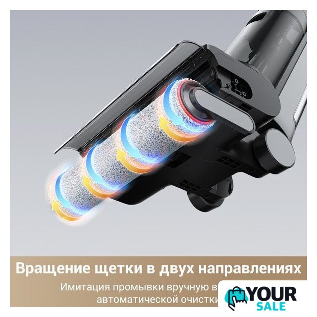 Вертикальный моющий пылесос Dreame G10 Pro Wet and Dry Vacuum (евровилка) - Изображение №12 — Интернет-магазин Your Sale