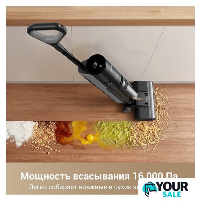 Вертикальный моющий пылесос Dreame G10 Pro Wet and Dry Vacuum (евровилка) - Изображение №8 — Интернет-магазин Your Sale