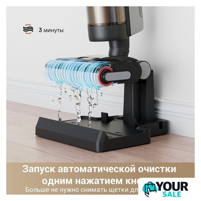 Вертикальный моющий пылесос Dreame G10 Pro Wet and Dry Vacuum (евровилка) - Изображение №11 — Интернет-магазин Your Sale